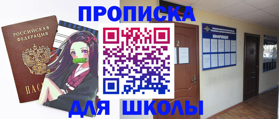 временная регистрация недорого в Кеми