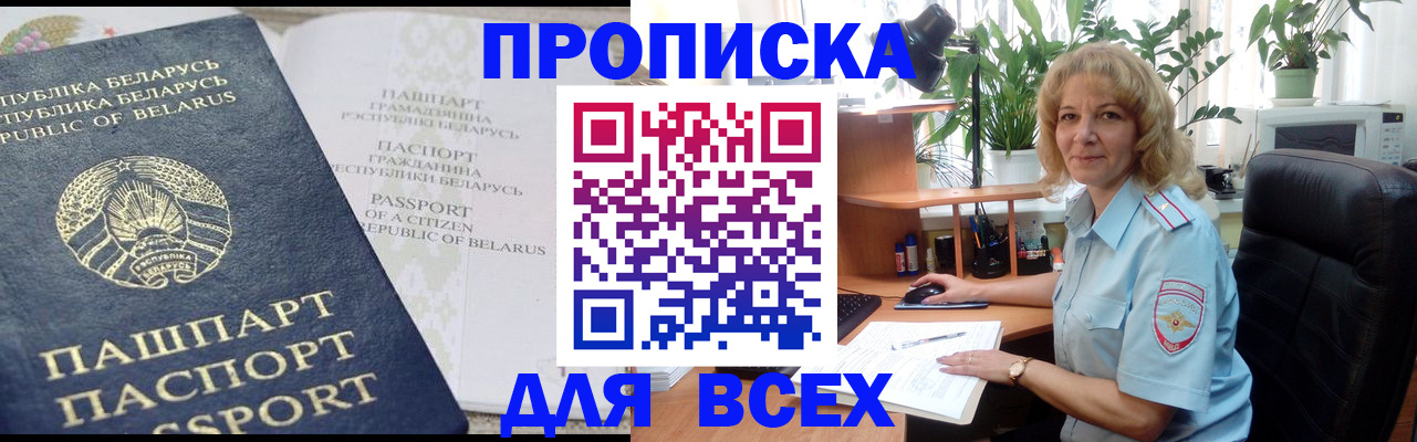 форма 3 в Кеми